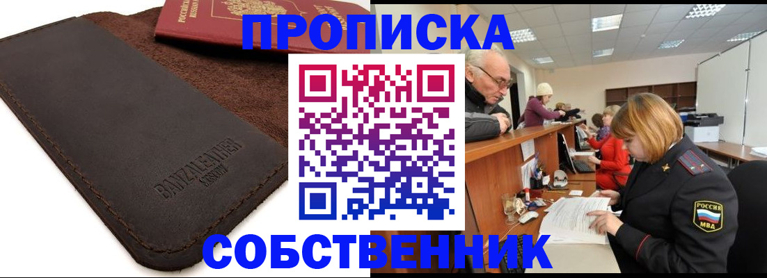 форма 3 в Калининграде