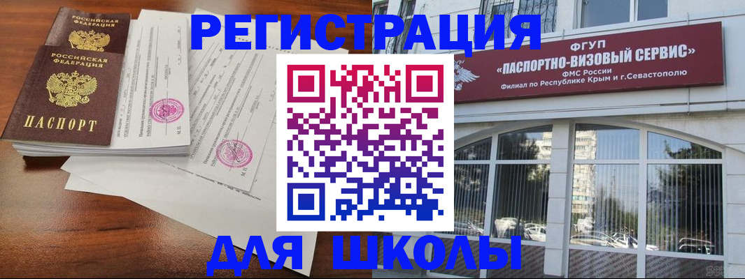 форма 3 в Калининграде