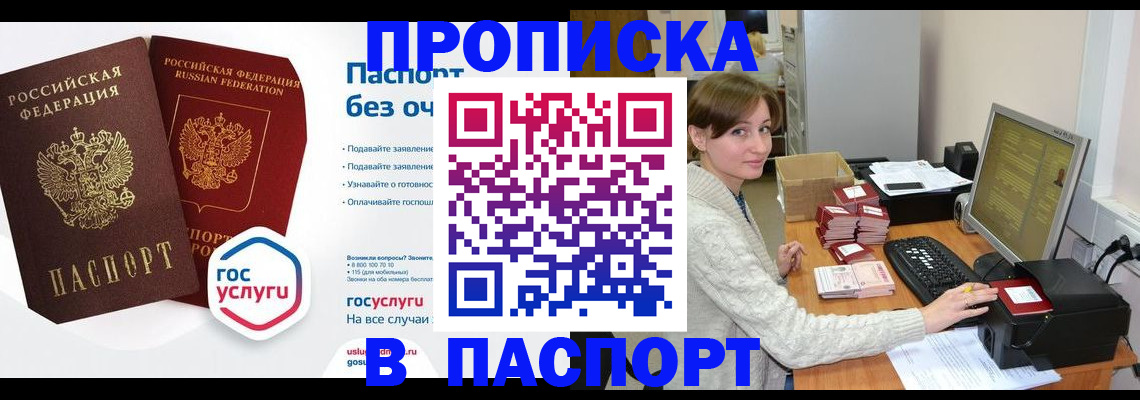 регистрация для школы в Калининграде